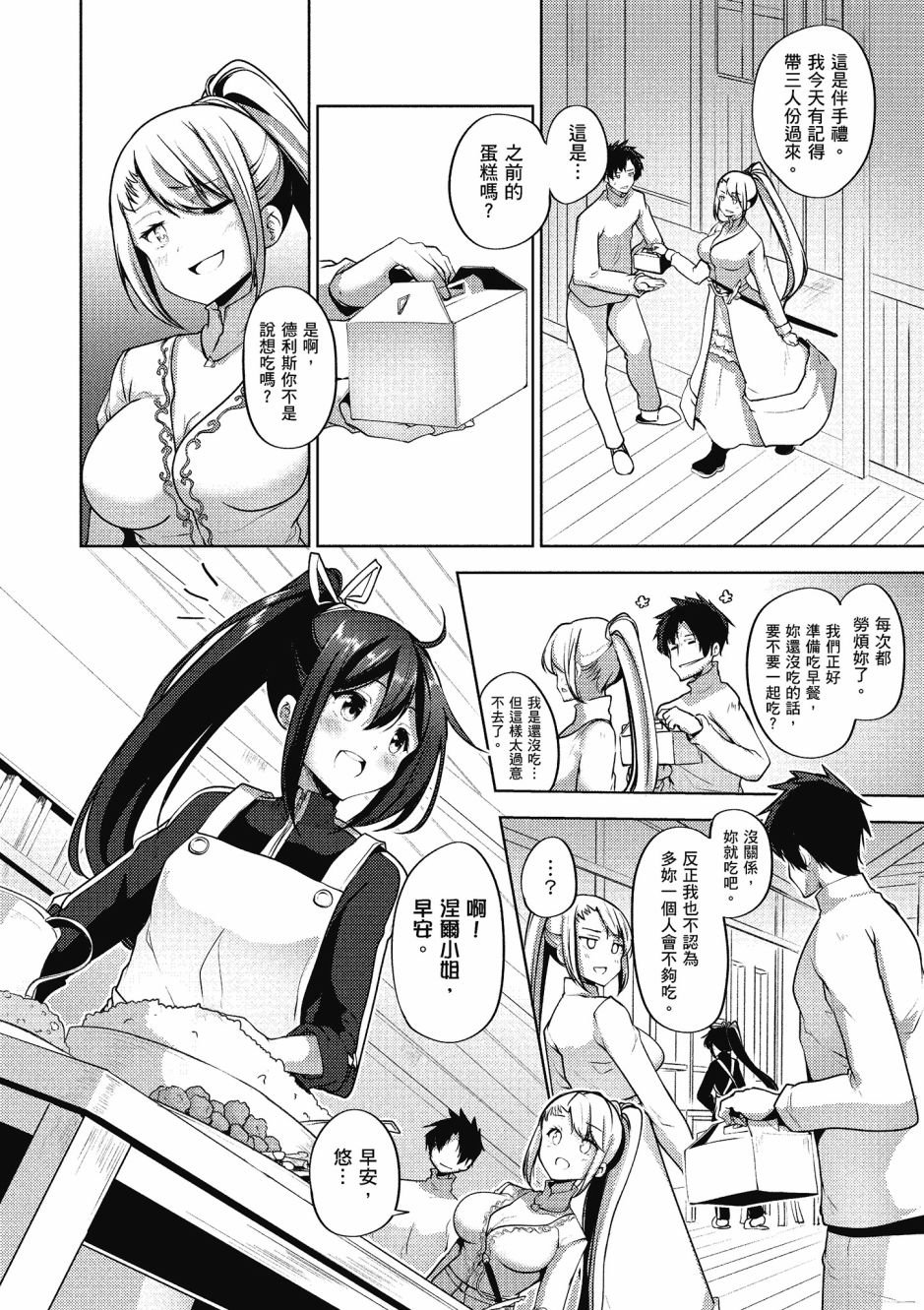 第2卷