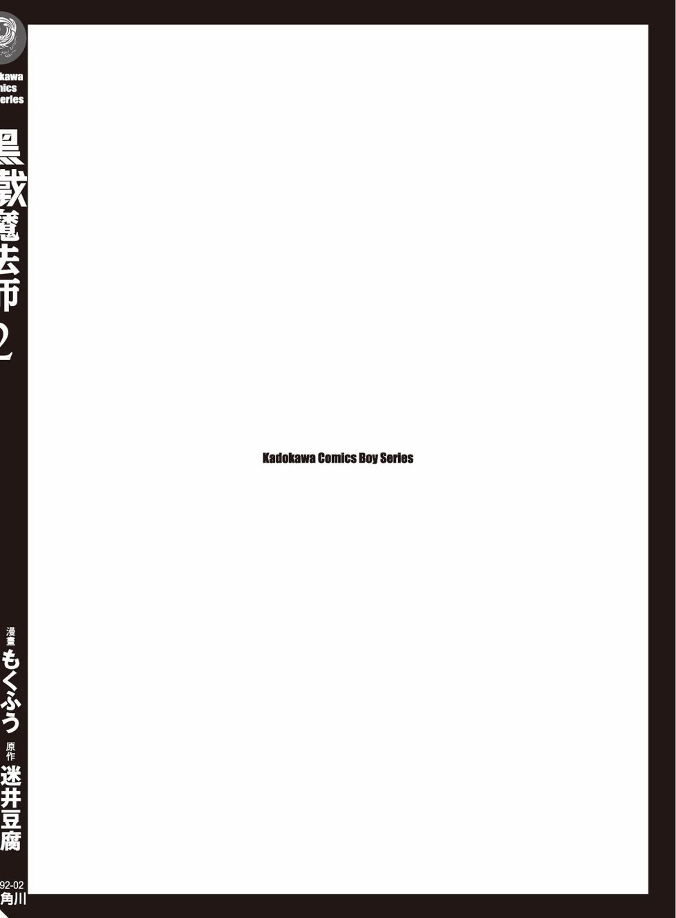 第2卷
