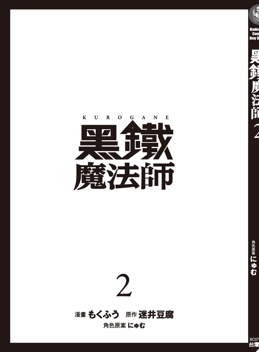 第2卷