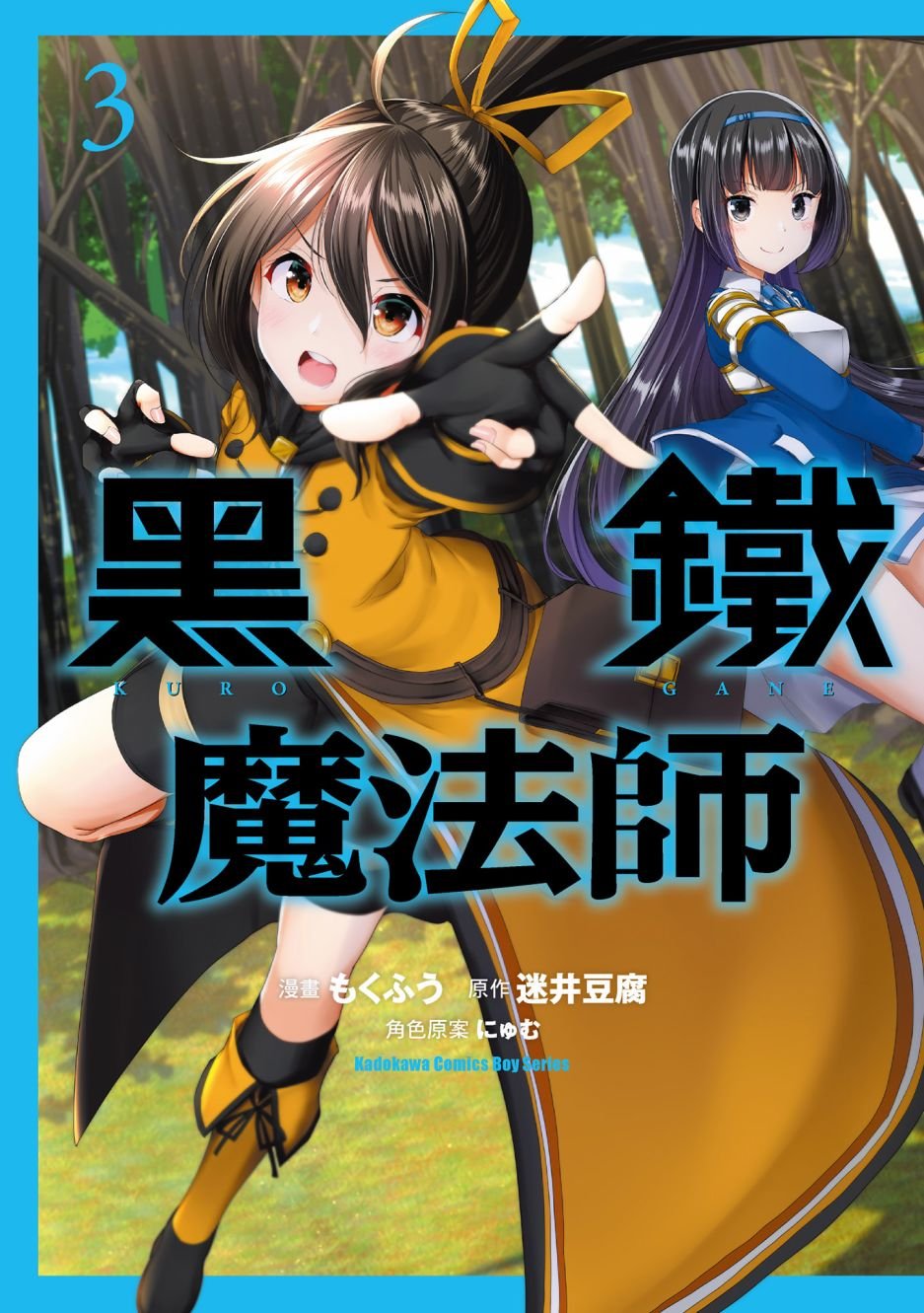 第3卷