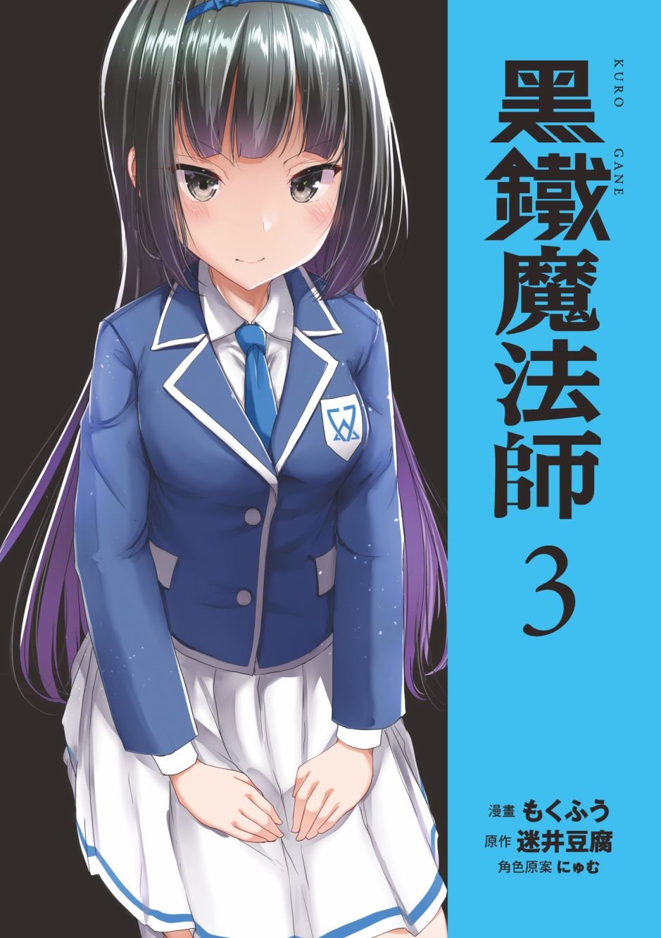 第3卷
