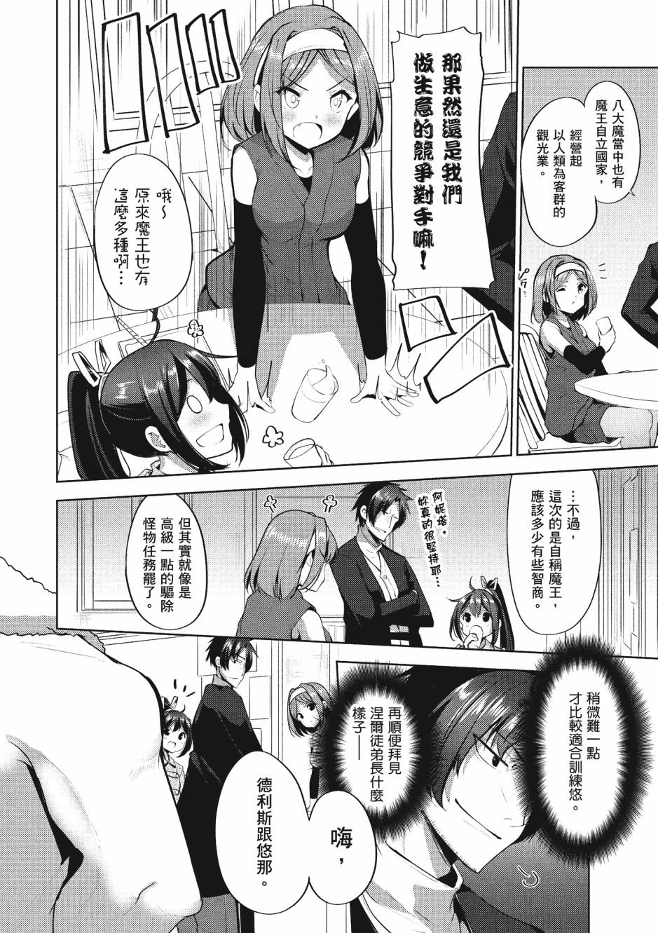 第3卷