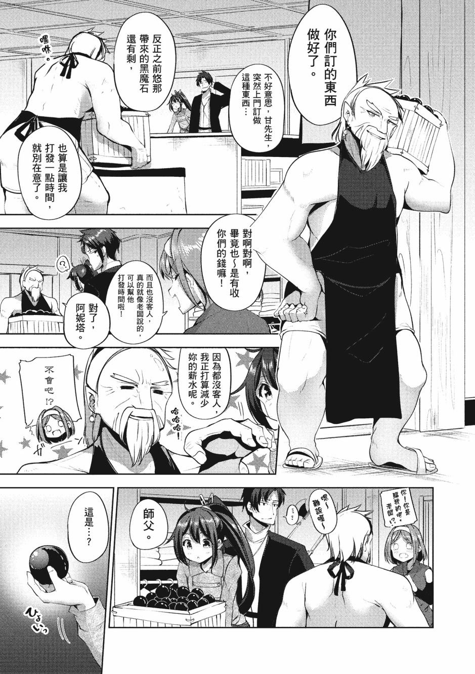 第3卷