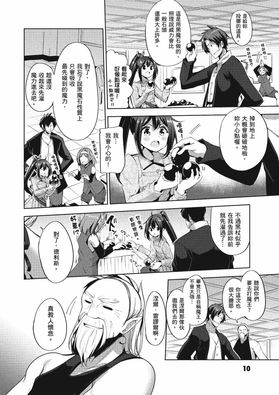 第3卷