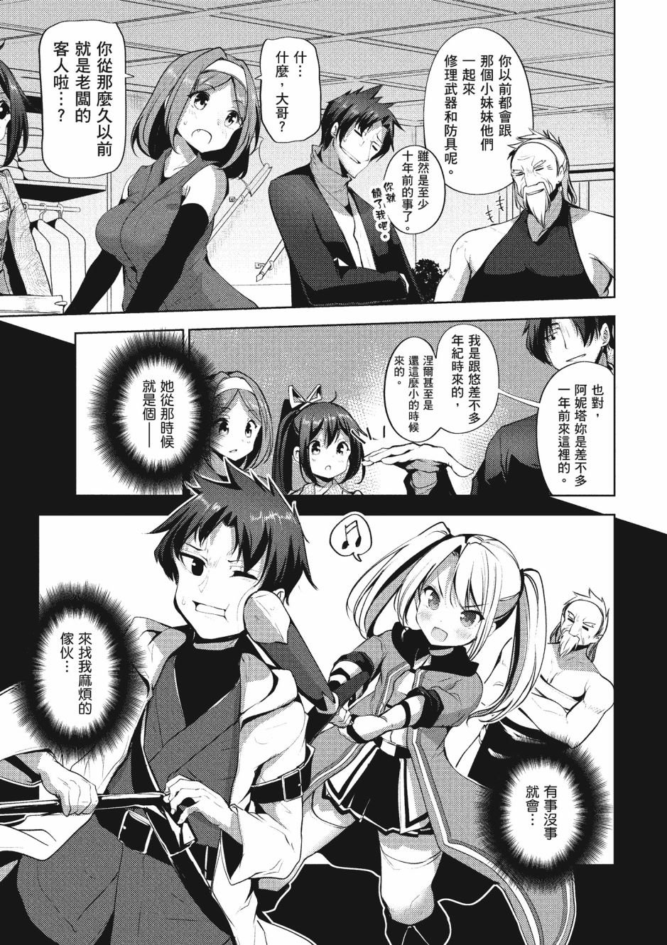 第3卷