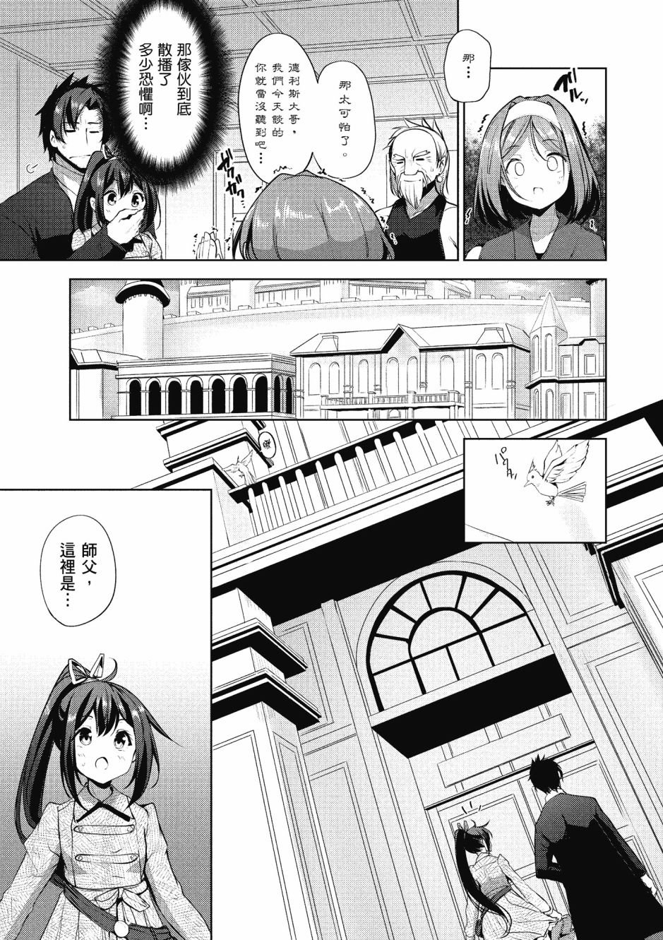 第3卷