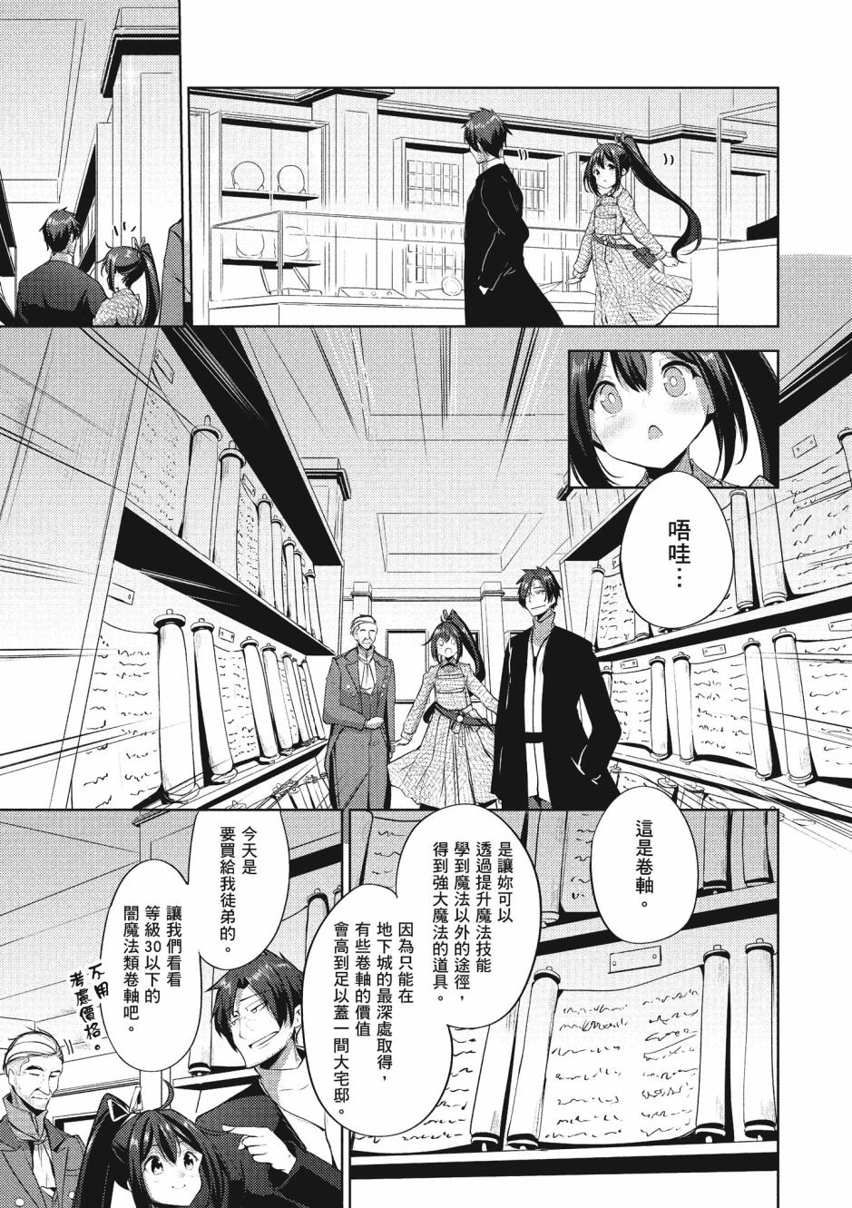 第3卷