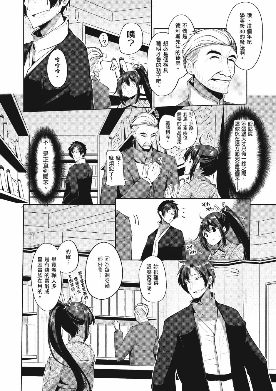 第3卷