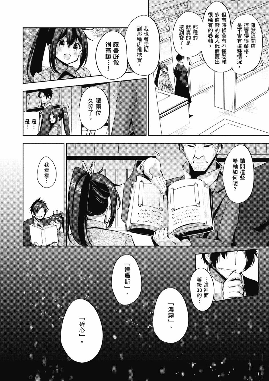 第3卷