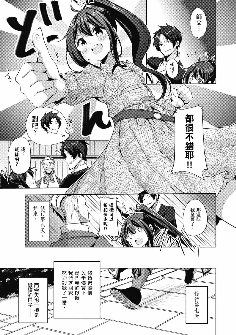 第3卷
