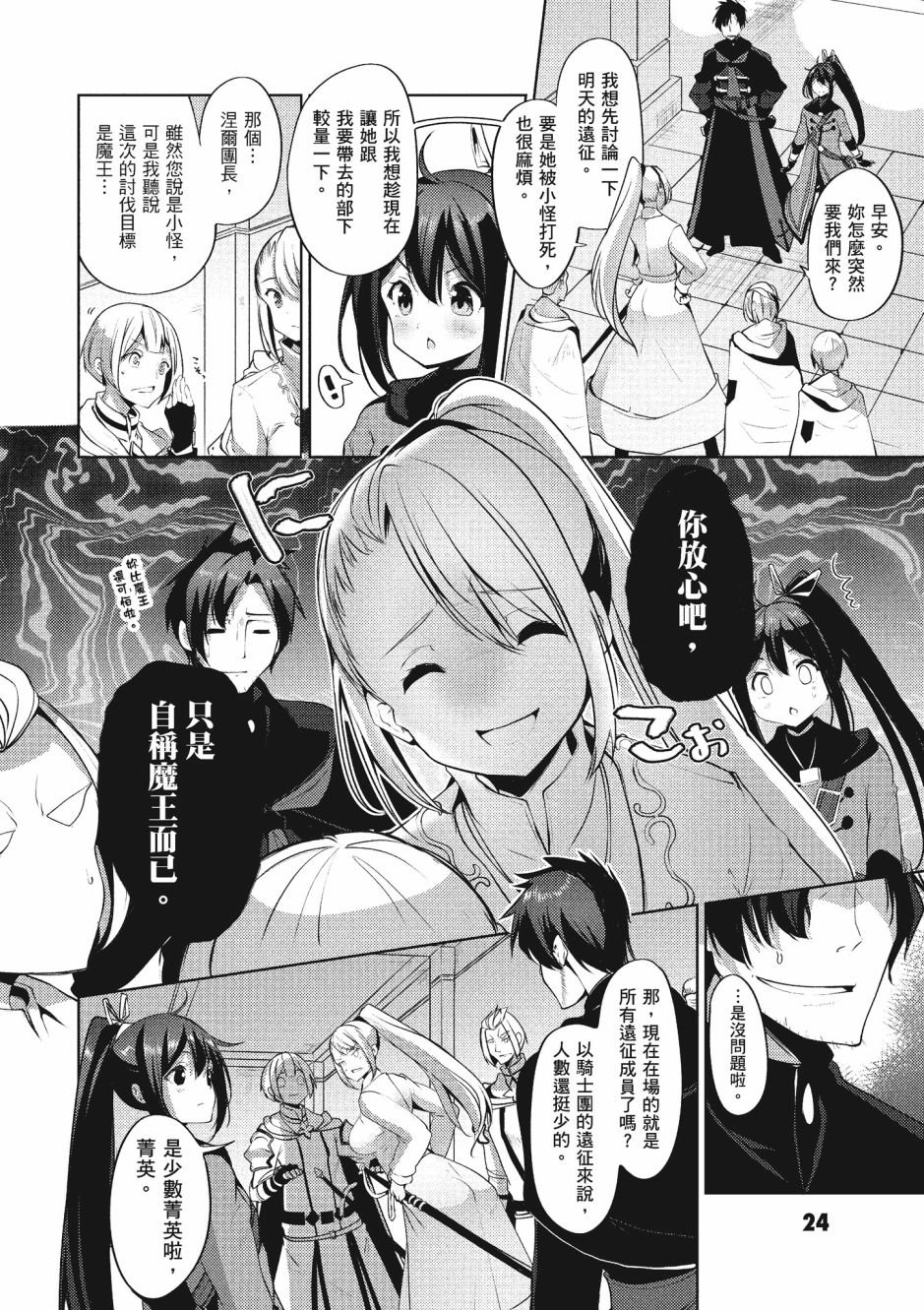 第3卷