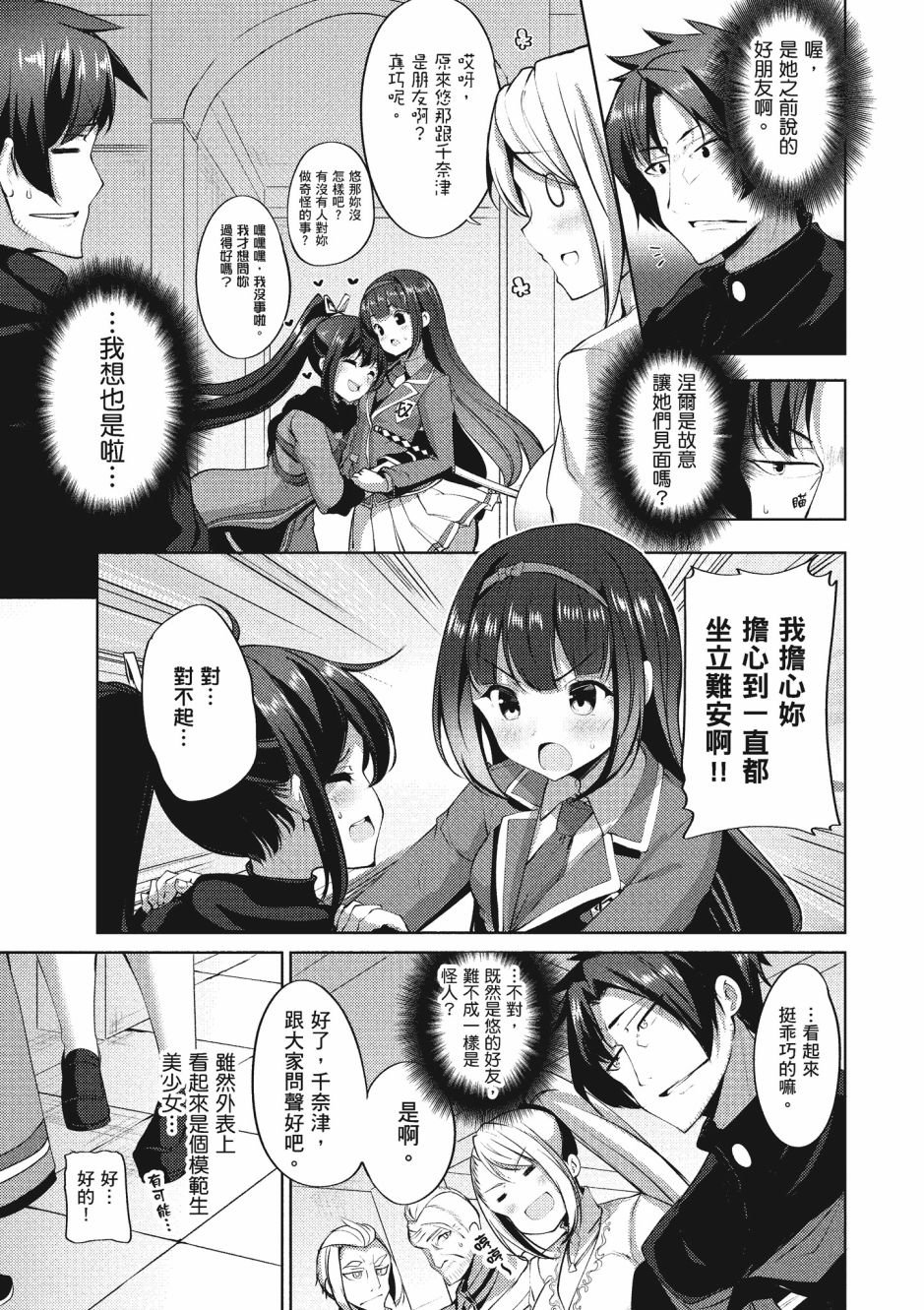 第3卷