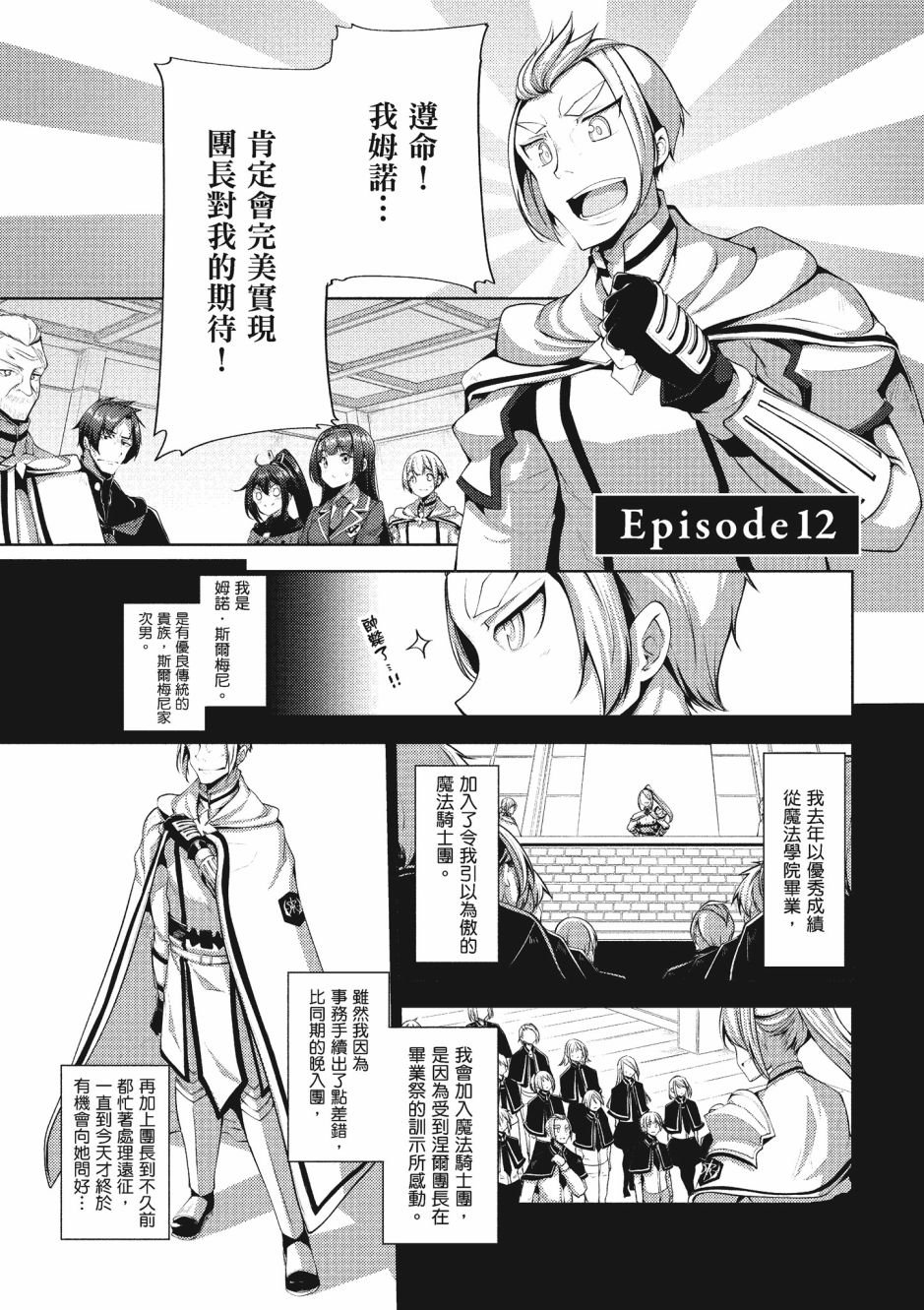 第3卷
