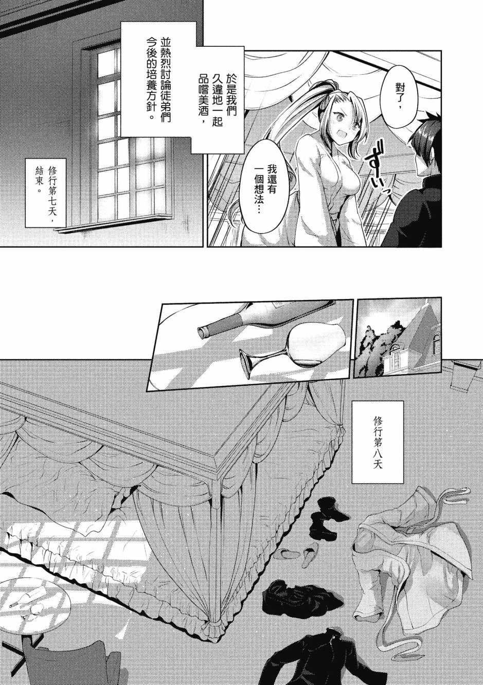 第3卷