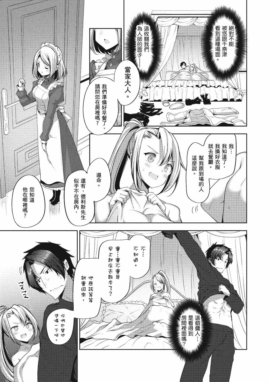 第3卷