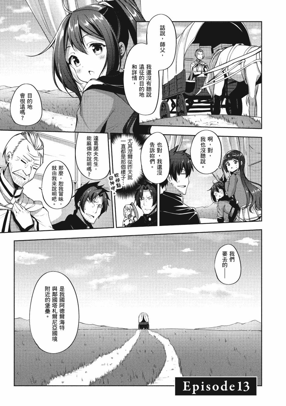 第3卷
