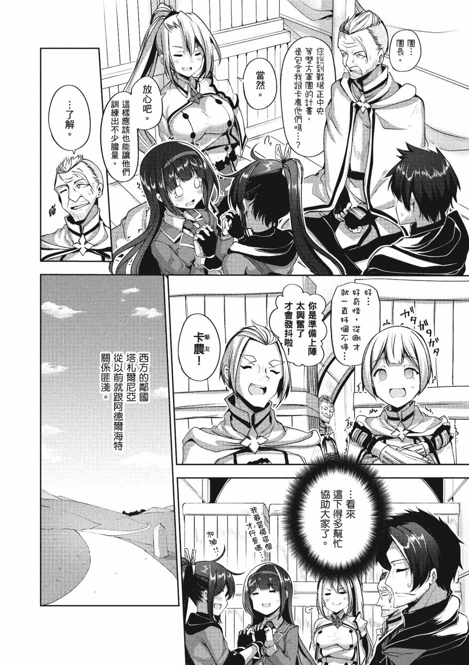 第3卷