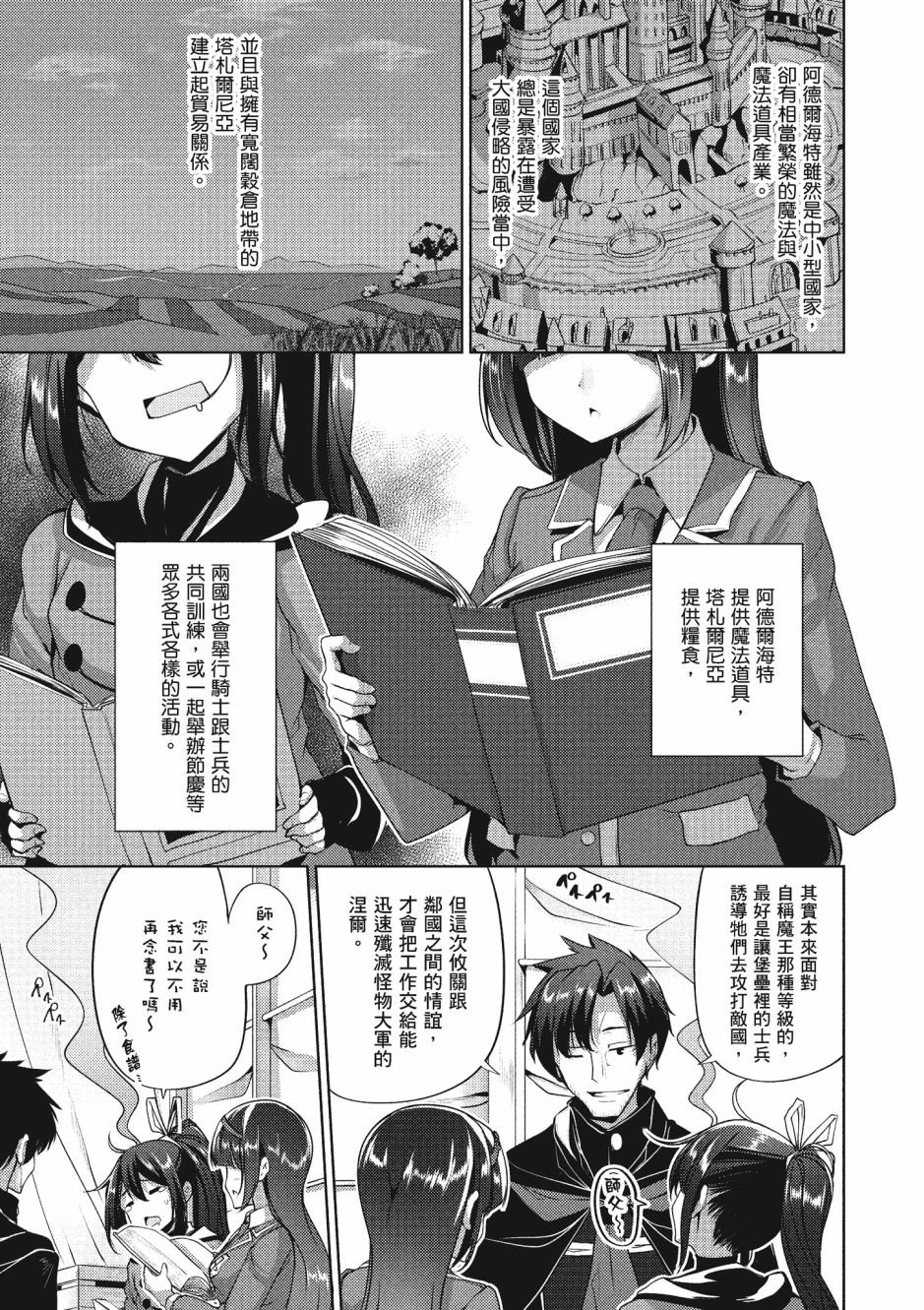 第3卷