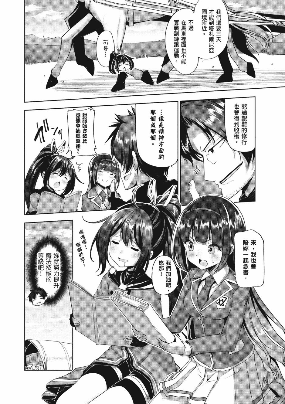 第3卷