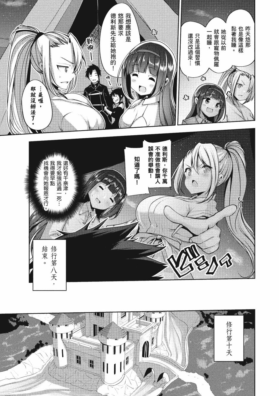 第3卷