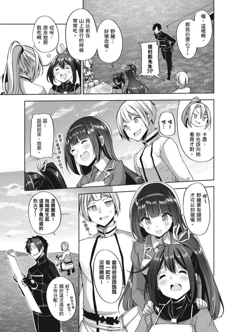 第3卷