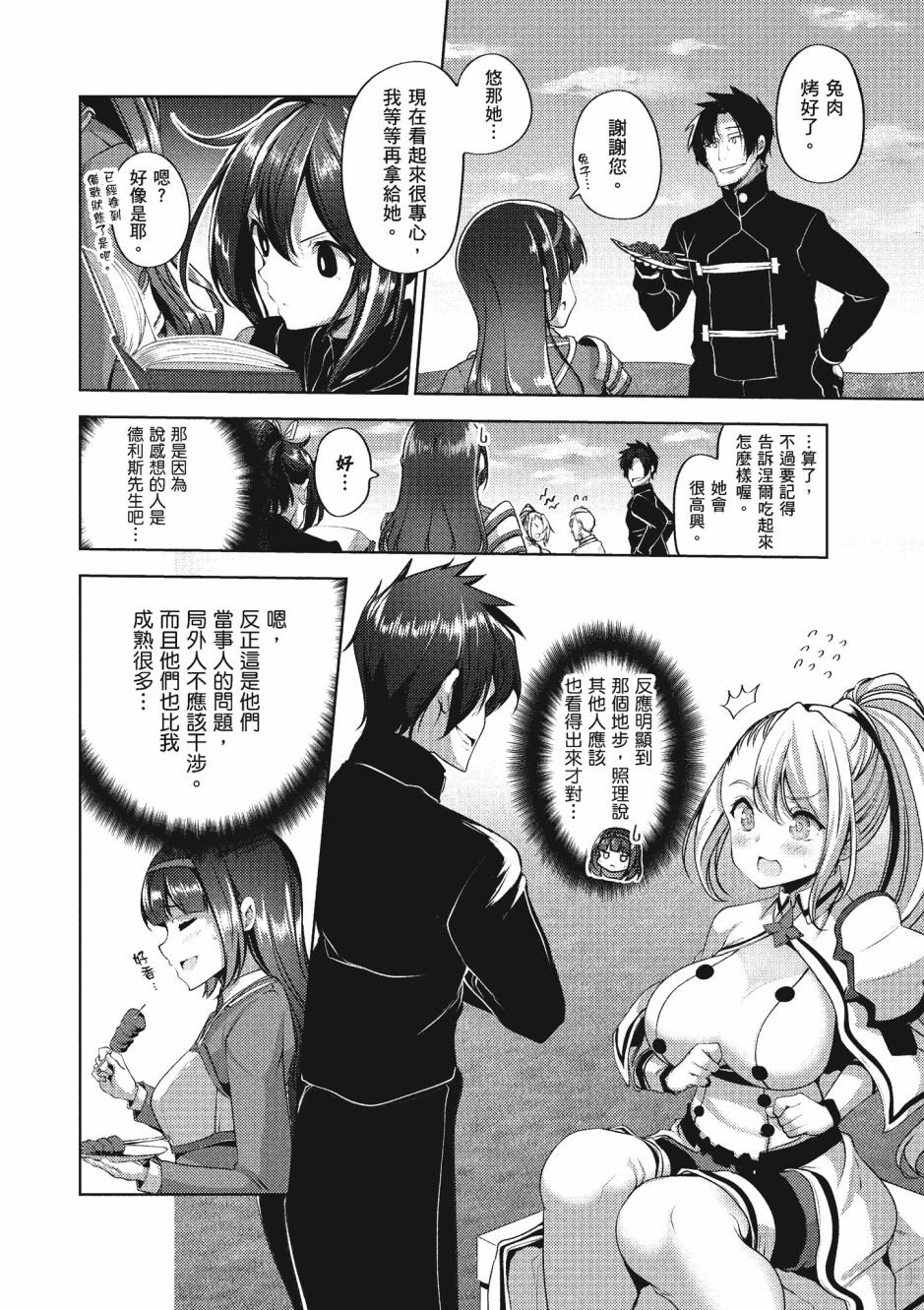 第3卷