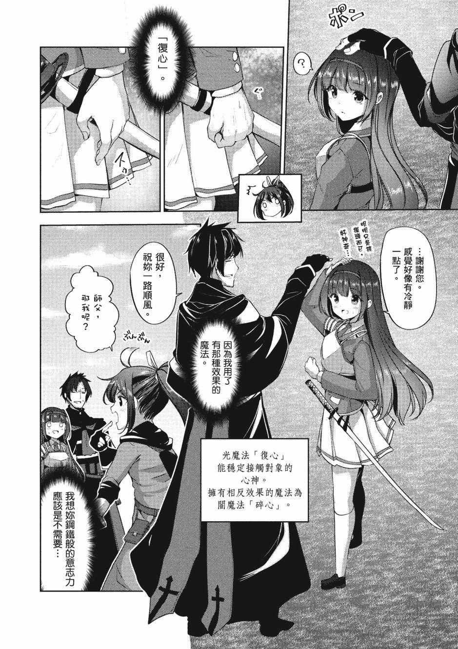 第3卷