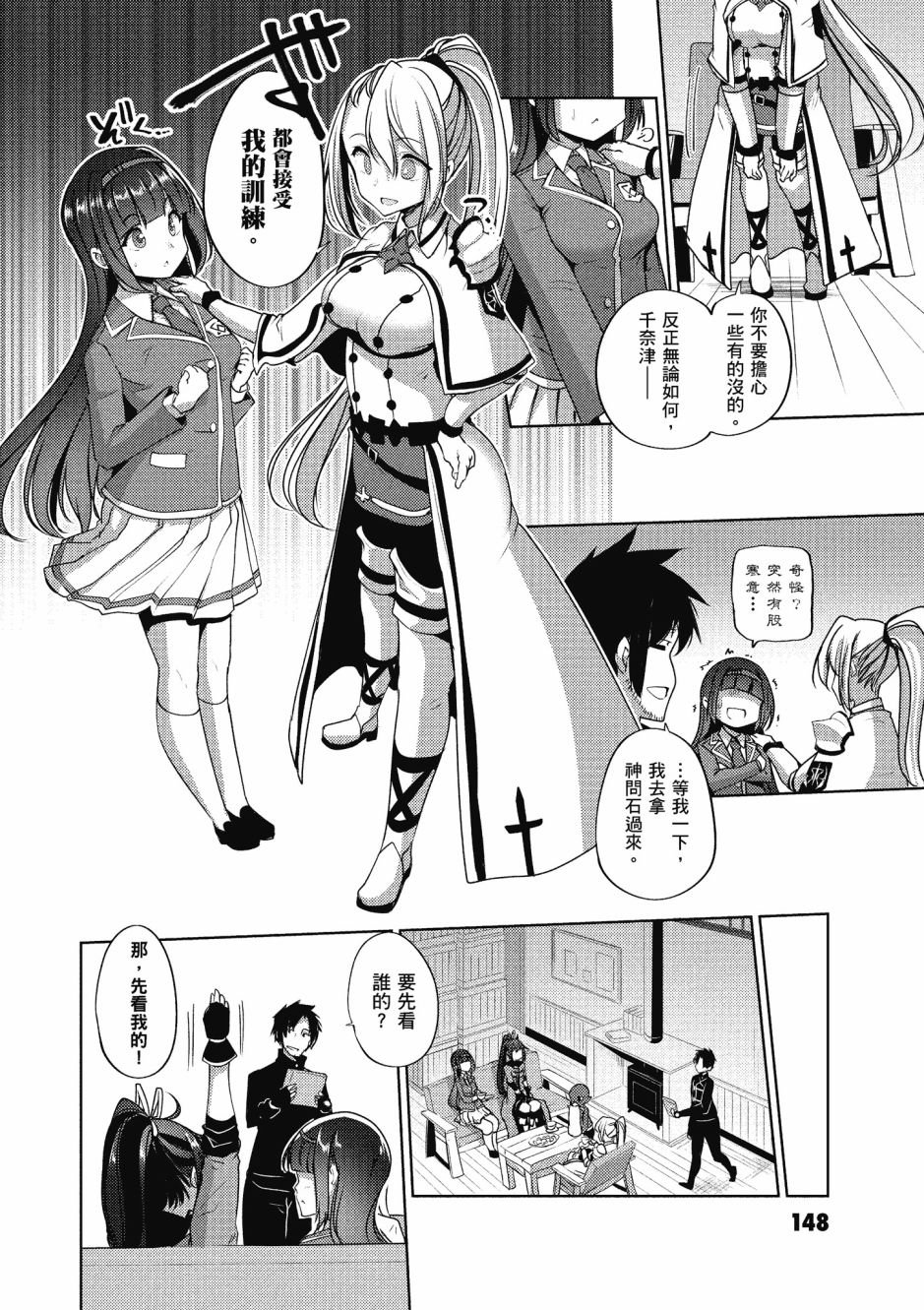 第3卷