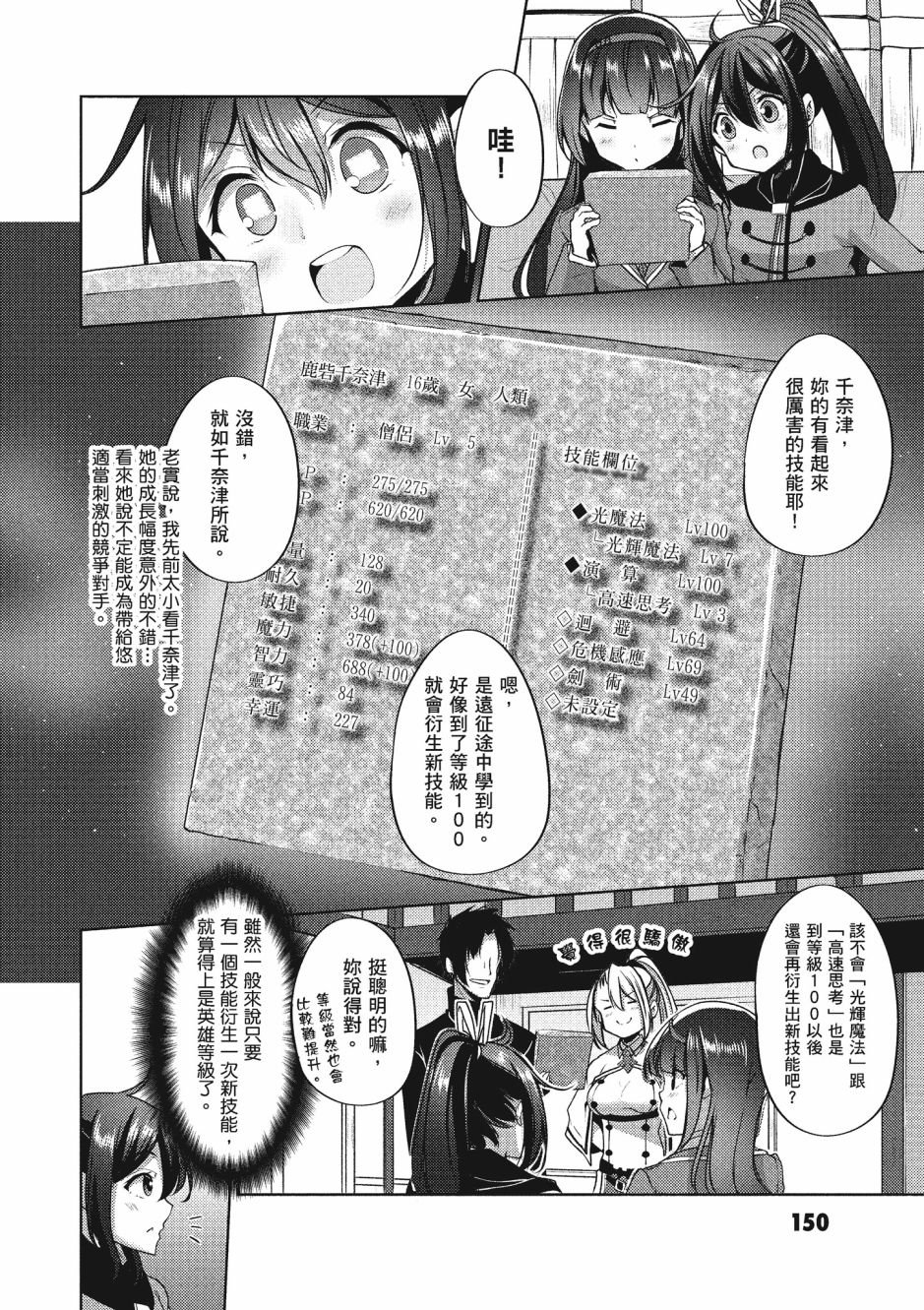 第3卷