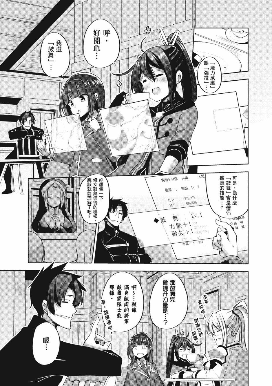 第3卷