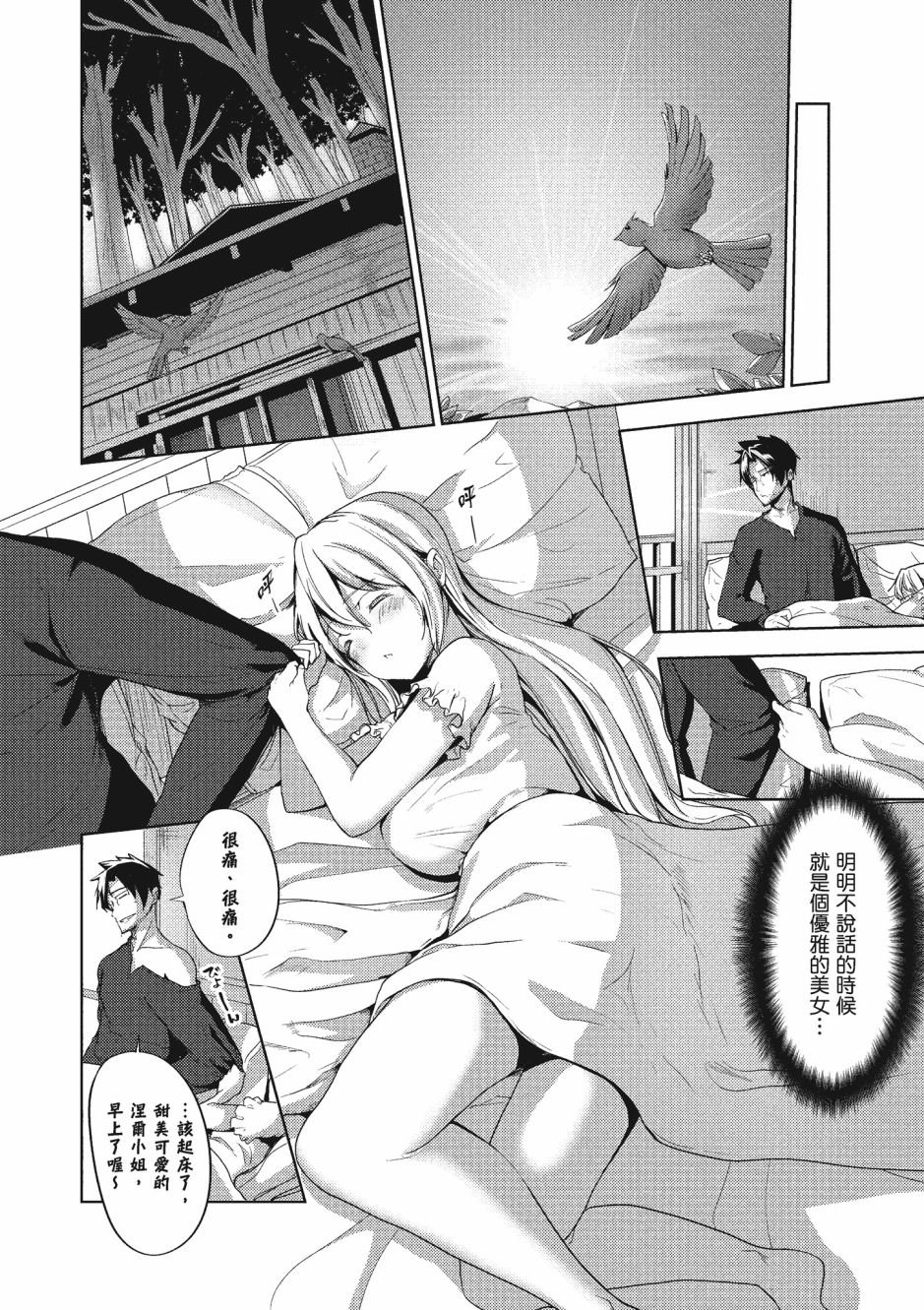 第3卷