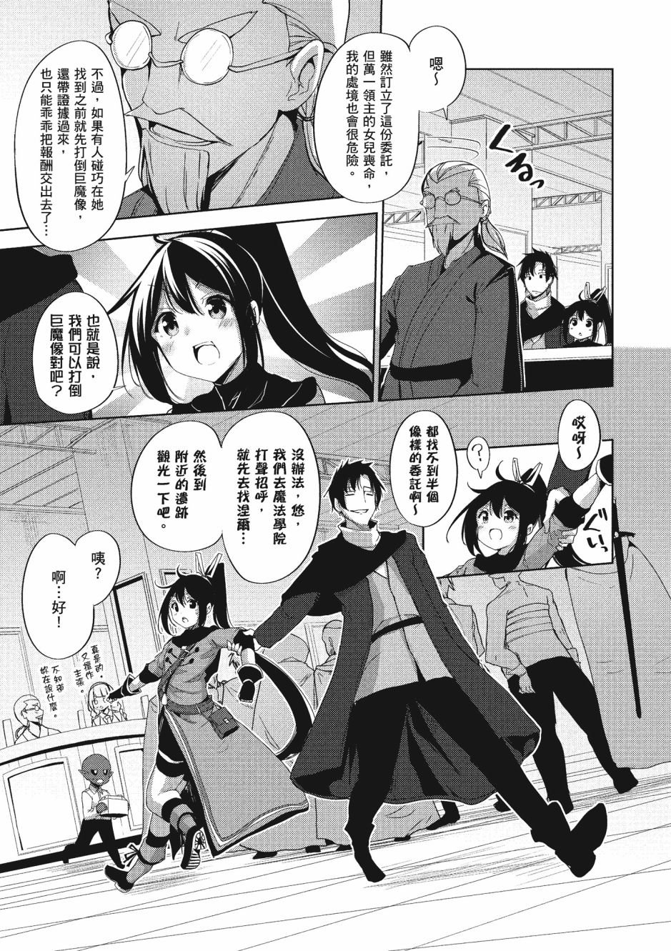 第3卷