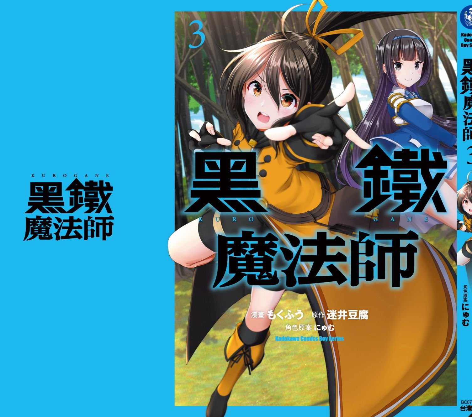第3卷