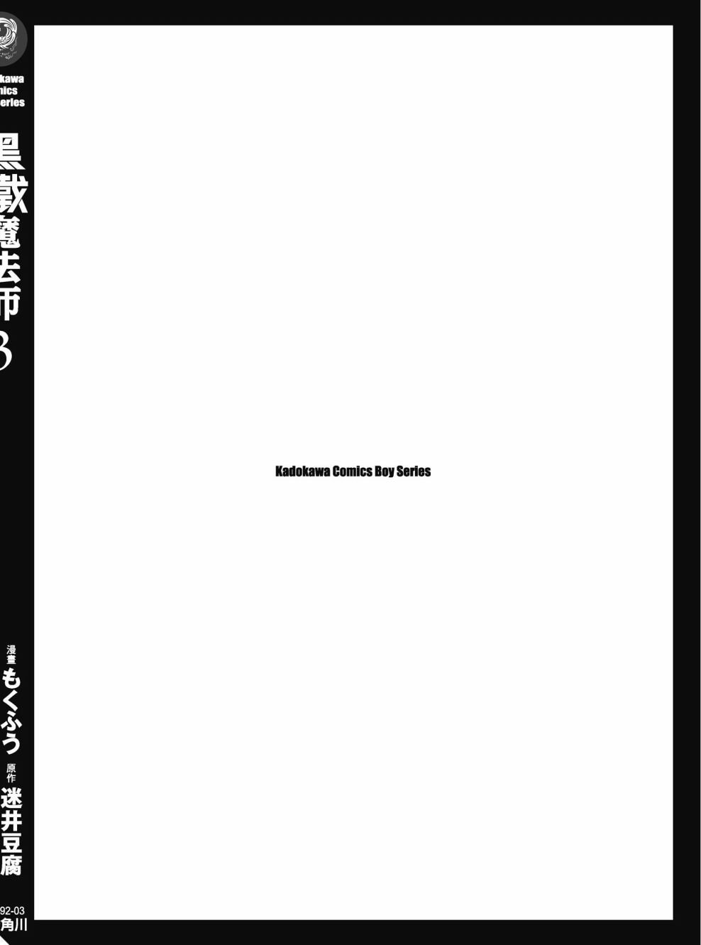 第3卷