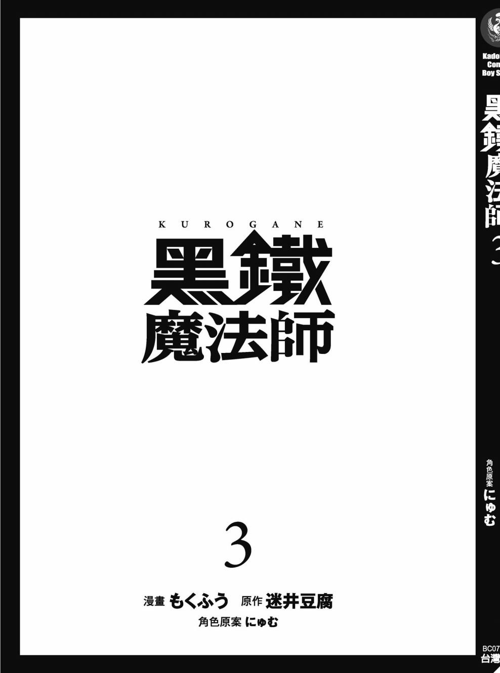 第3卷