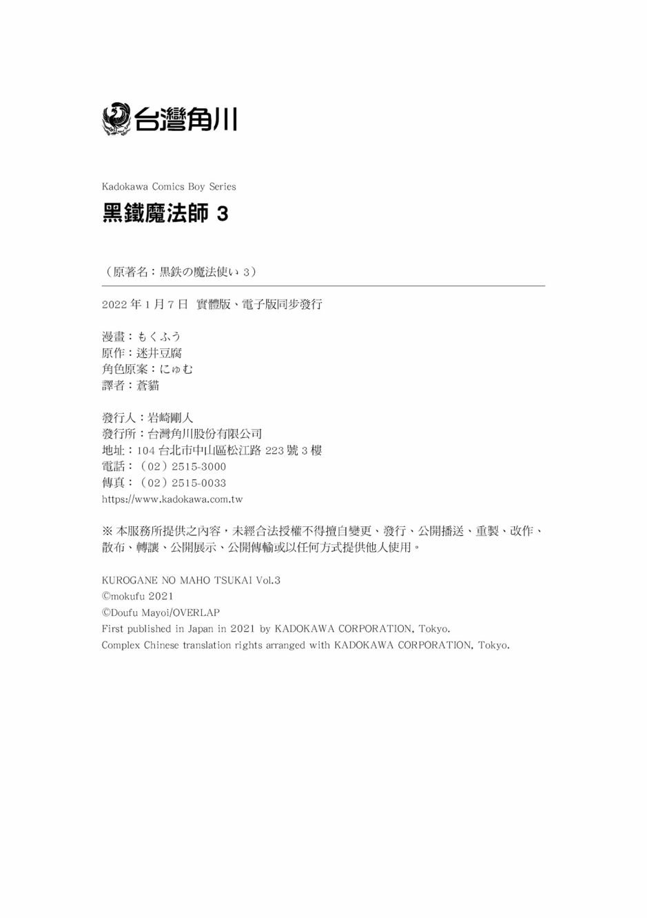第3卷