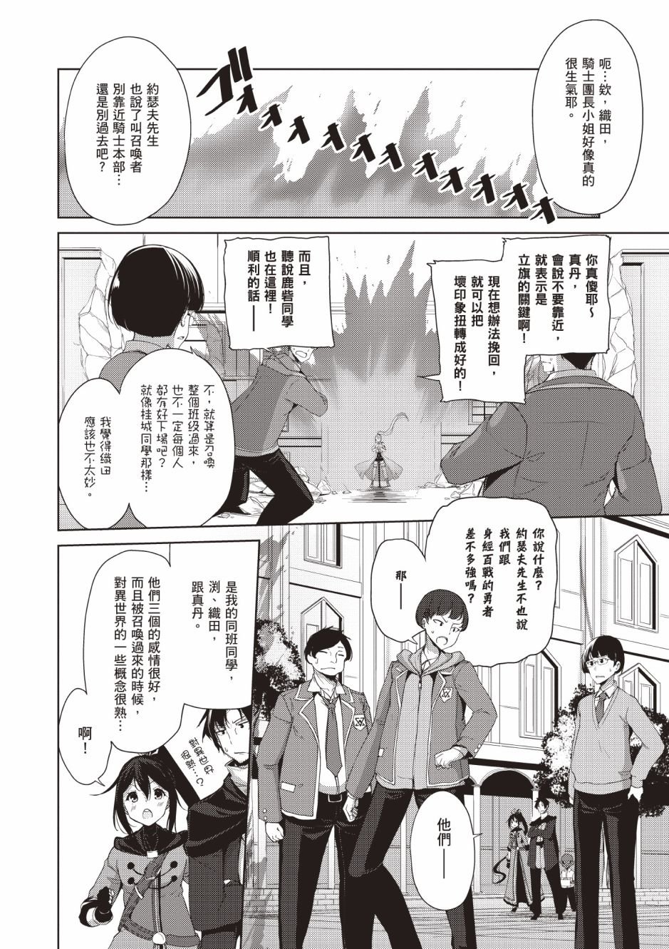 第4卷