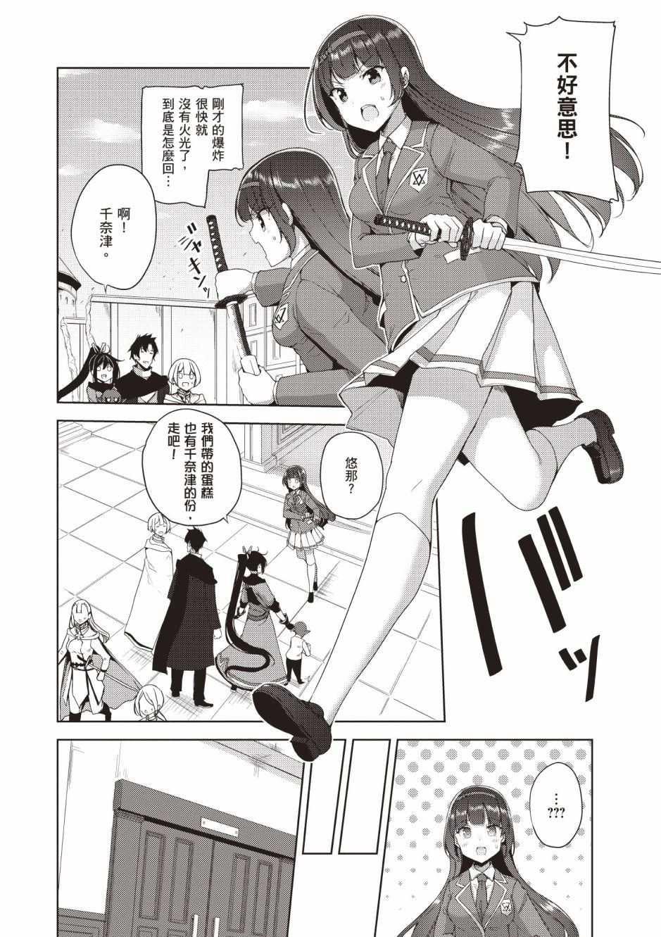 第4卷