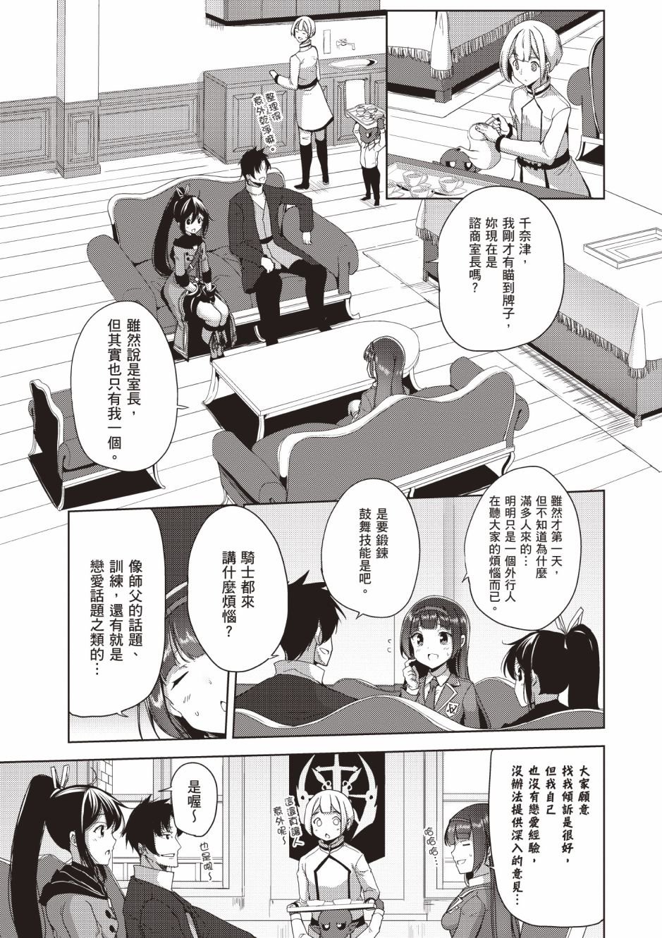 第4卷