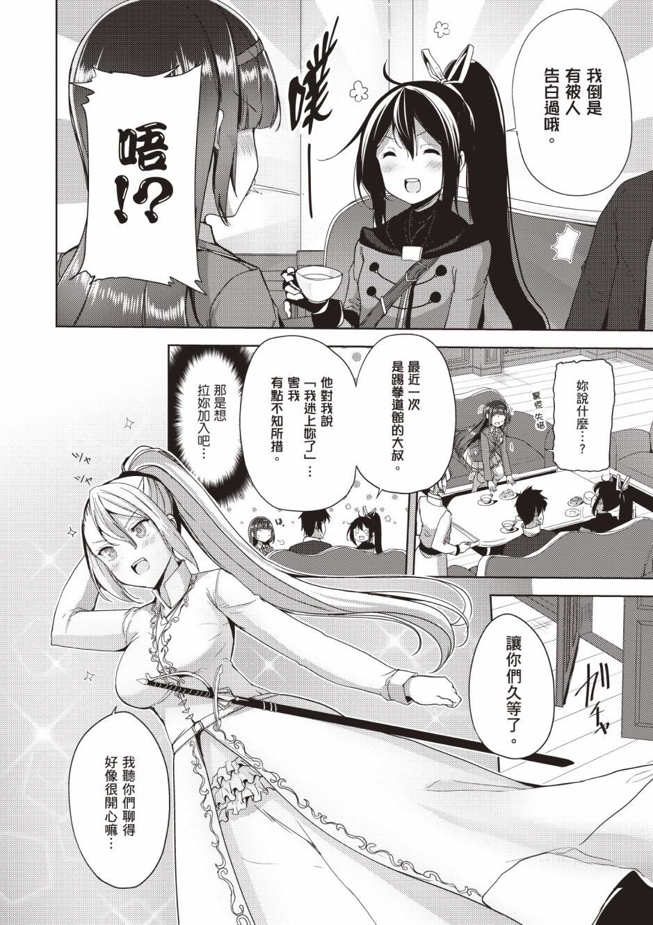 第4卷