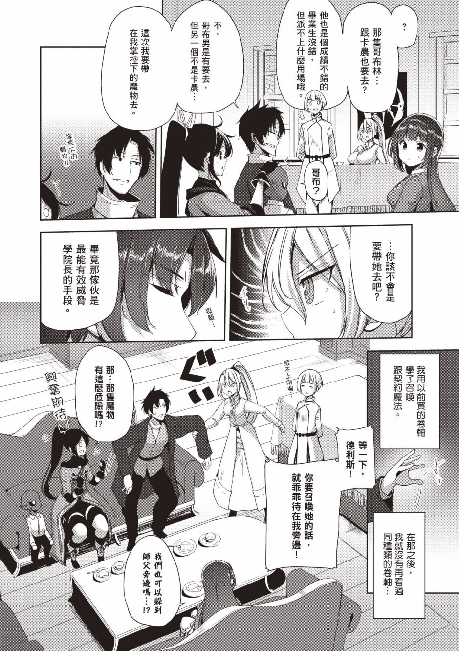 第4卷