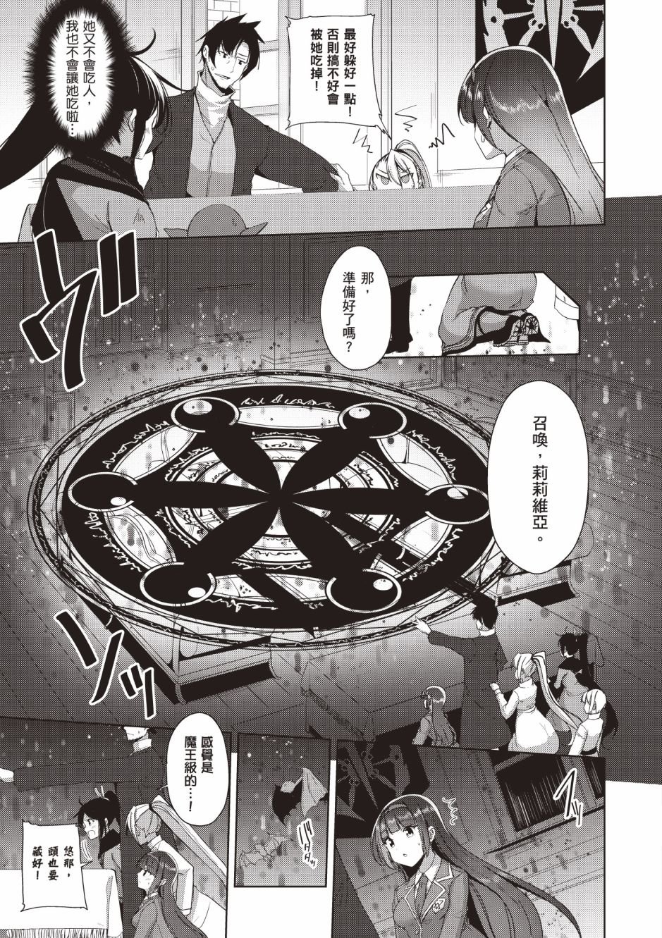 第4卷