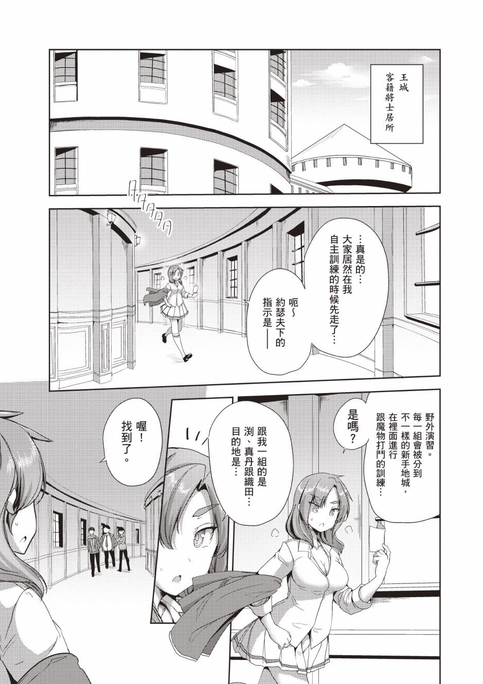 第4卷