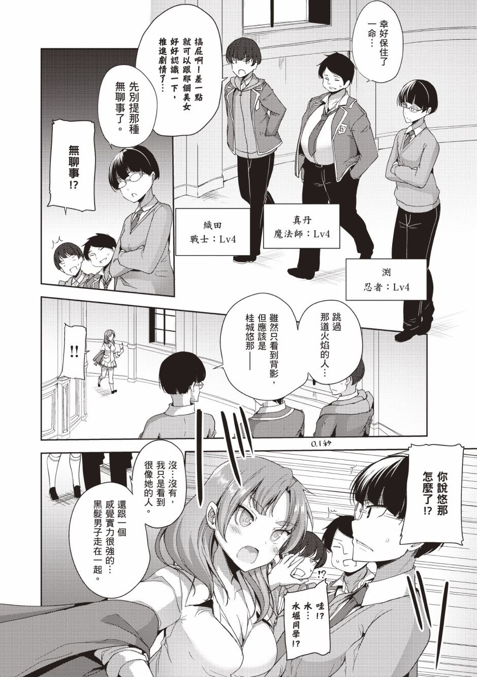 第4卷