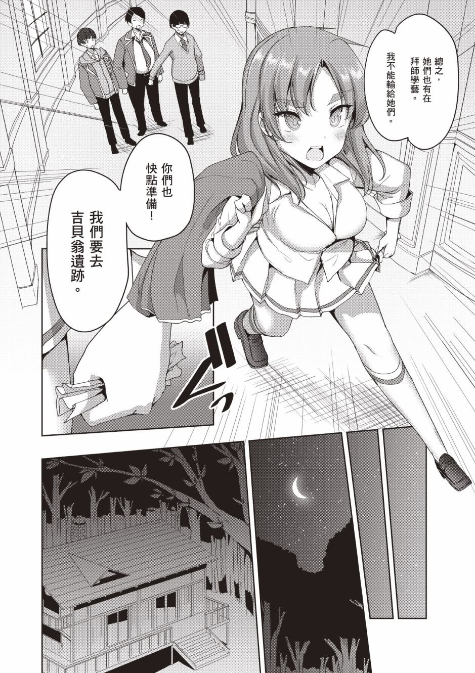 第4卷