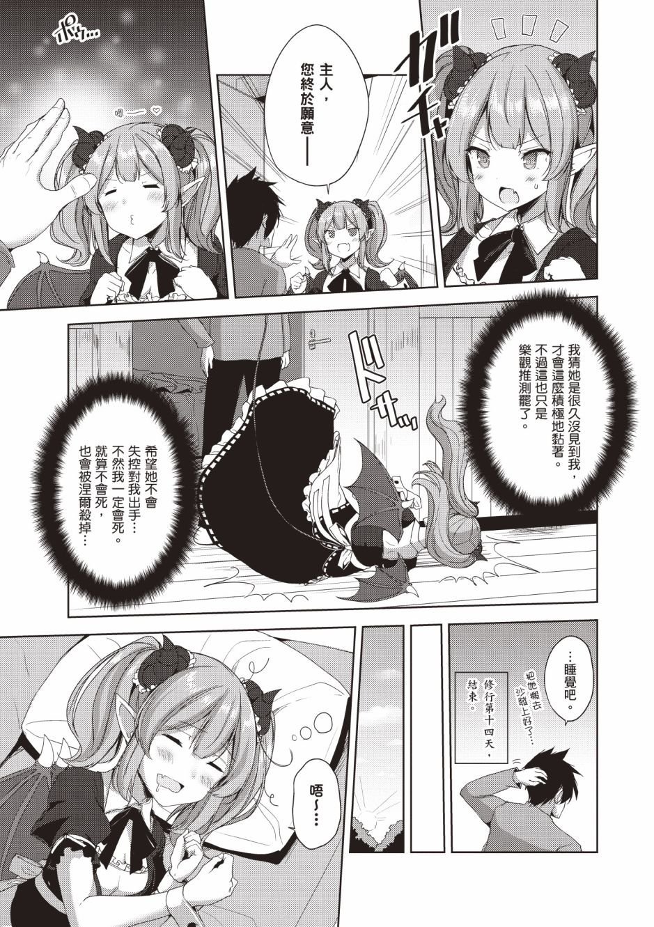 第4卷