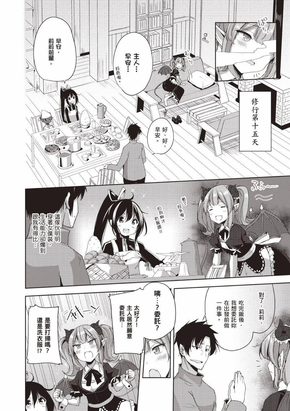 第4卷