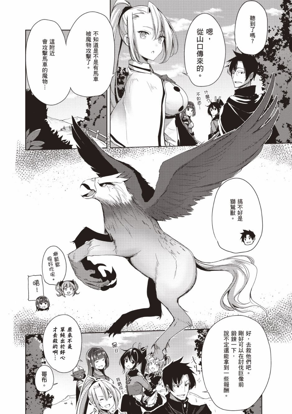 第4卷