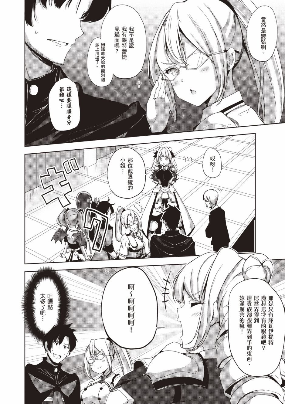 第4卷
