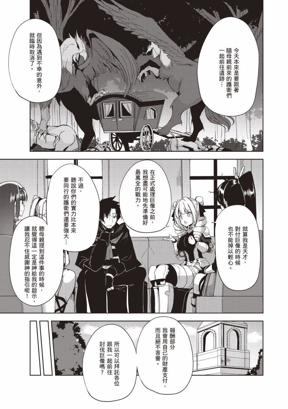 第4卷